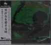 Takashi Mizuhashi: When A Man Loves A Woman: Live In 5 Days In Jazz 1974, CD