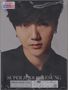 Yesung: Amenochihareno Soranoiro, 1 CD und 1 DVD, 1 CD und 1 DVD