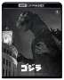 Ishirô Honda: Godzilla (1954) (Ultra HD Blu-ray) (Japan Import), UHD