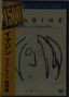 John Lennon: Imagine (Deluxe Edition), DVD