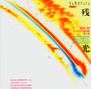 Akira Nishimura (geb. 1953): Werke für Violine & Orchester, CD