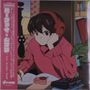 Grey October Sound: Lo-Fi Ghibli, LP