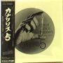 Technical Space Composer's Crew (Czukay & Dammers): Canaxis 5 (Papersleeve), CD