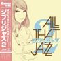 All That Jazz: Ghibli Jazz 2, LP