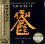 Squackett (Chris Squire & Steve Hackett): A Life Within A Day (Hybrid-SACD), Super Audio CD
