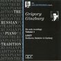: Grigory Ginzburg - His early Recordings Vol.1, CD