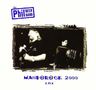 Phil Beer: Mandorock 2000 Live (Rmst), CD