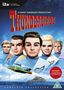 Thunderbirds - The Complete Collection (UK Import), 10 DVDs