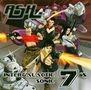 Ash: Intergalactic Sonic 7, 2 CDs, 2 CDs