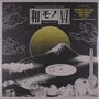 Wamono A To Z Vol. I - Japanese Jazz Funk & Rare Groove 1968-1980 (180g), LP