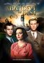 A Handful Of Dust (1988) (UK Import), DVD