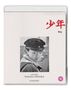 „少年 Boy“, „A FILM BY NAGISA OSHIMA“, „RADIANCE“. Schwarz-weiß Bild eines Jungen mit Mütze, Altersfreigabe 15., Blu-ray Disc