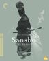 Kenji Mizoguchi: Sansho The Bailiff (1954) (Blu-ray) (UK Import), BR