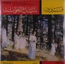 Fairuz (geb. 1934): Bayaa Al Khawatem, LP
