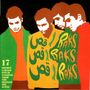 : Raks Raks Raks: 17 Golden Garage Psych Nuggets From The Iranian 60s Scene, LP
