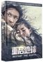 Zhenzhao Lin: Restart the Earth (Blu-ray & DVD im Mediabook), BR