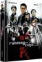 Johnnie To: Running out of Time 1 & 2 (Blu-ray im Mediabook), BR