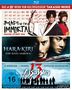 Takashi Miike: Takashi Miike Box (Blu-ray), BR,BR,BR