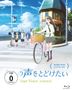 Your Voice - Kimikoe (Blu-ray), Blu-ray Disc, Blu-ray Disc