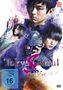 Takuya Kawasaki: Tokyo Ghoul S - The Movie, DVD