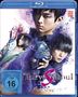 Takuya Kawasaki: Tokyo Ghoul S - The Movie (Blu-ray), BR