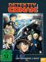 Detektiv Conan - 26. Film: Das schwarze U-Boot, DVD