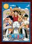 Konosuke Uda: One Piece TV Serie Box 1 & 2 (Limited Edition) (Blu-ray), BR