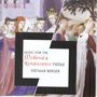 Dietmar Berger - Music for the Medieval & Renaissance Fiddle, CD