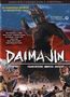 Kimiyoshi Yasuda: Daimajin - Frankensteins Monster erwacht (Mediabook), DVD