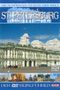 Russland: St. Petersburg, DVD