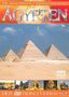 Ägypten, DVD