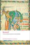 : Beowulf, Buch