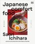 Saori Ichihara: Japanese Comfort Food, Buch