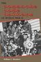 William C. Meadows: The Comanche Code Talkers of World War II, Buch