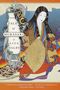 Liza Dalby: The Tale of Murasaki, Buch