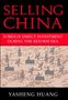 Yasheng Huang: Selling China, Buch