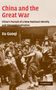 Guoqi Xu: China and the Great War, Buch