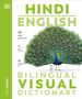 Dk: Hindi - English Bilingual Visual Dictionary, Buch