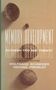 Wolfgang Schneider: Memory Development Between Two and Twenty, Buch