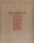 Roland Penrose: The Road Is Wider Than Long, Buch