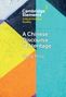 Song Hou: A Chinese Discourse of Heritage, Buch