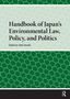 Text: "Handbook of Japan's Environmental Law, Policy, and Politics. Edited by Ohta Hiroshi." Hintergrund: Sechseckiges Muster., Buch
