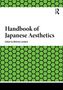 "Handbook of Japanese Aesthetics," herausgegeben von Melinda Landeck. Grünes Muster aus schwarzen Sechsecken., Buch