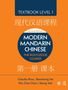 Claudia Ross: Modern Mandarin Chinese, Buch
