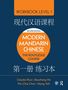 Claudia Ross: Modern Mandarin Chinese, Buch