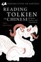 Eric Reinders: Reading Tolkien in Chinese, Buch, Buch