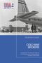 Der Text lautet: "COLD WAR BROKERS. Hungarian-American Cultural Exchanges and Transnational Mobility, 1956-1989." Im Hintergrund ein Flugzeug.