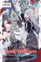 Kou Yatsuhashi: Her Royal Highness Seems to Be Angry, Volume 1 (Light Novel), Buch