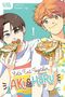 Makoto Taji: Let's Eat Together, Aki and Haru, Volume 1, Buch