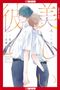 Yuu Nagira: My Beautiful Man, Volume 3 (Manga), Buch